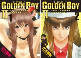 ランタンレコーズ　大作戦+大全集2 Amazon.co.jp: 新世紀GPXサイバーフォーミュラ大全 2 : 本